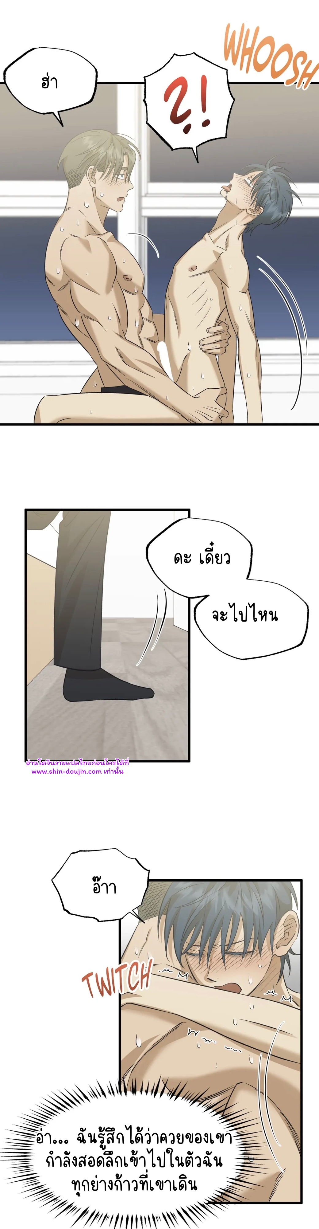 Comes in Threes EP 31